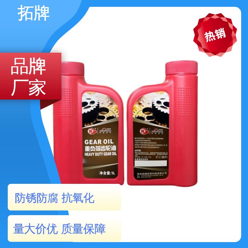 拓牌 装载机齿轮用油 极压抗磨性 轴承减速机润滑油 