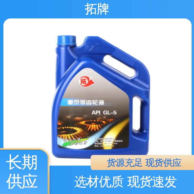 拓牌 轴承高温润滑油 现货全国可发 减速器变速箱专用
