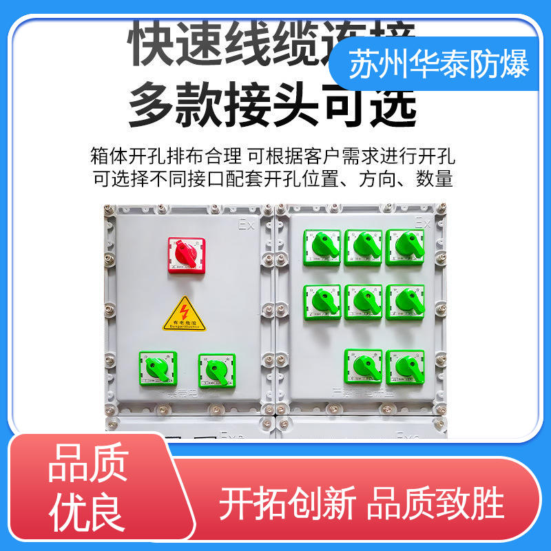 华泰电器 质量精选 规格齐全 接线盒 不锈钢 阻燃性强