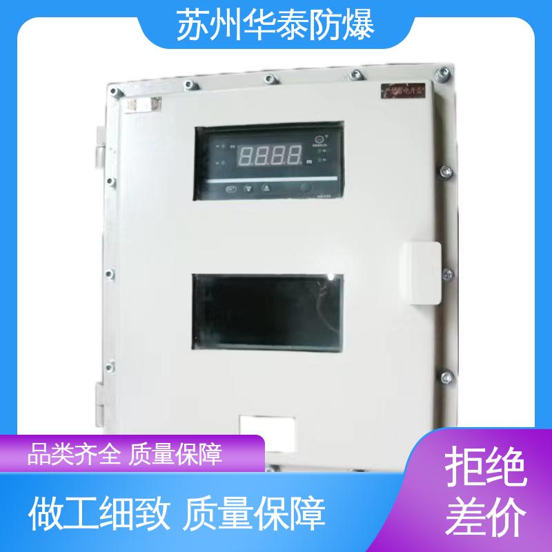 阻燃性强 插座箱 注重服务 库存充足 正泰 华泰电器