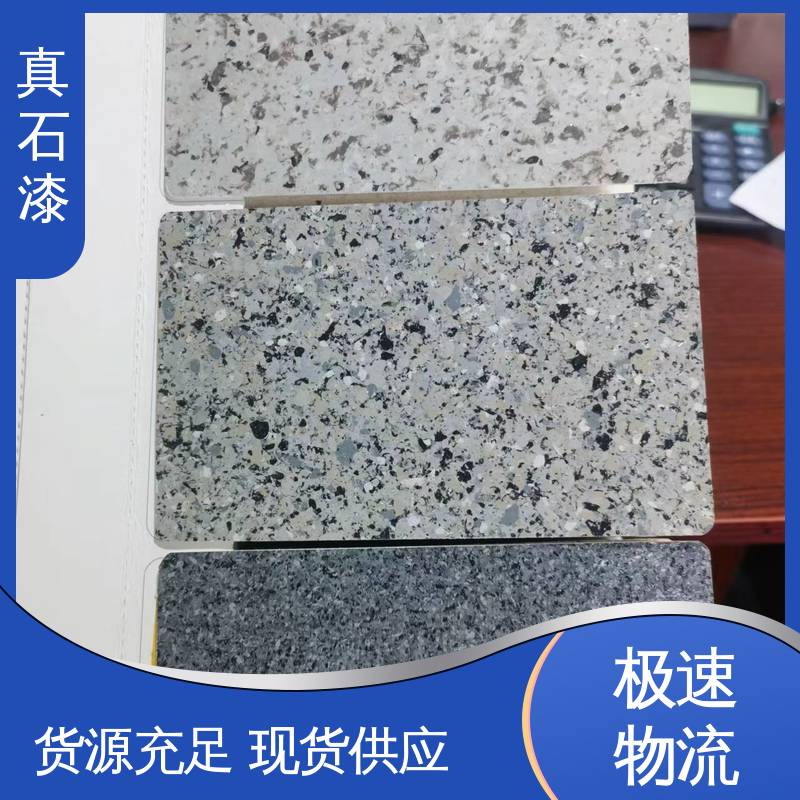 橙色 外墙装饰 水包水 有效成分含量90% 可用于建筑涂料