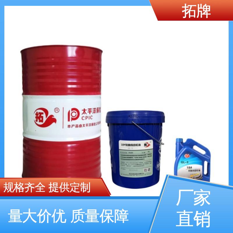 减少摩擦 轴承减速机润滑油 起重机齿轮传动用油 拓牌
