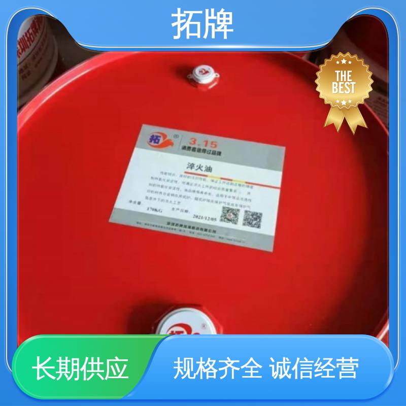 微乳水性切削液 产品线齐全 金属拉削清洗 拓牌