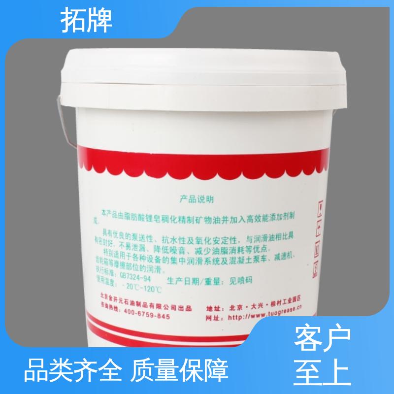 电机水泵用油 高速齿轮润滑脂 现货全国可发 拓牌