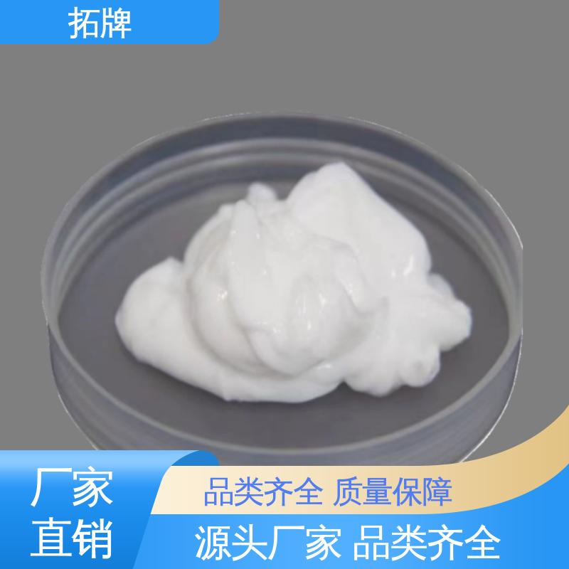 冶金矿山设备用油 多种规格 超高温润滑脂 拓牌