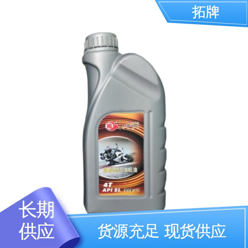 四季通用防冻液 现货全国可发 汽油机油SG 拓牌