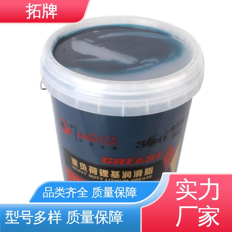 拓牌 吸盘工程机械 实力厂家 大型客车专用润滑脂