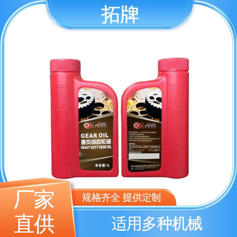 拓牌 高纯度 轴承减速机润滑油 挖掘机齿轮用油