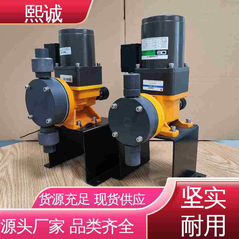 熙诚 xc-wg-008 耐酸碱计量泵 加药搅拌设备 ORP控制器