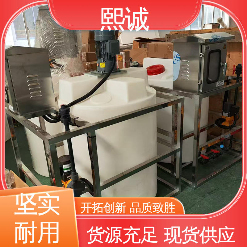 熙诚 xc-wg-008 耐酸碱计量泵 水处理自动化加药系统 ORP控制器