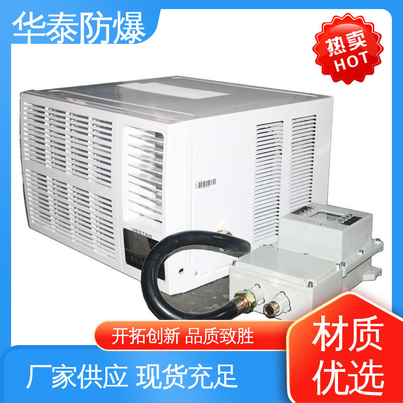 挂式冷暖 耐腐蚀 空调外机 支持定制 现货速发 华泰电气