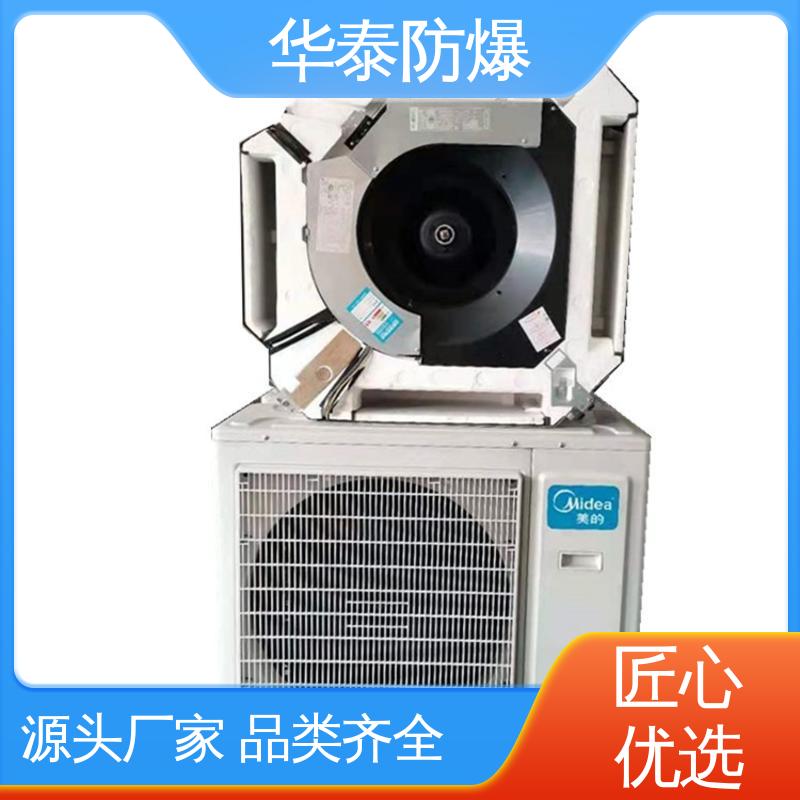支持定制 现货速发 三级能效 传输信号稳定性好 工业空调 华泰电气