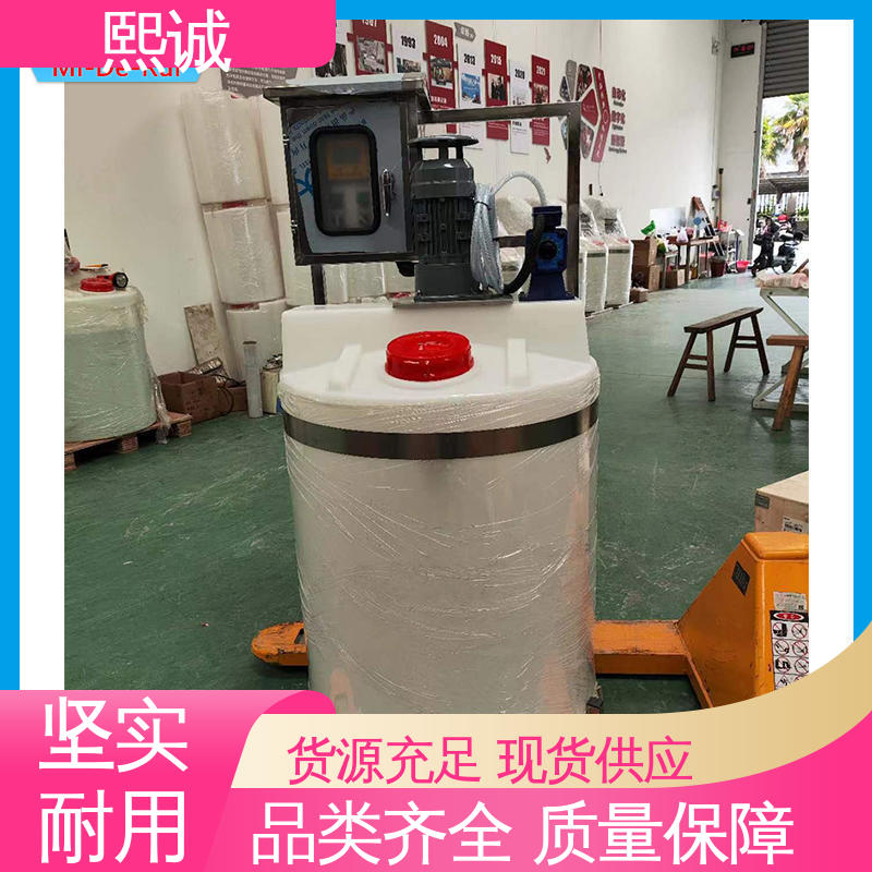 熙诚 xc-wg-008 耐酸碱计量泵 一体化污水处理设备 工业在线PH检测仪