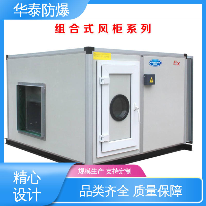 华泰电气 精密空调 注重服务 库存充足 传输信号稳定性好 一级能效