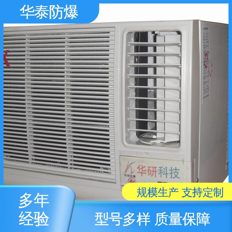 材质优选 发货迅速 空调外机 耐磨性好 恒温 华泰电气