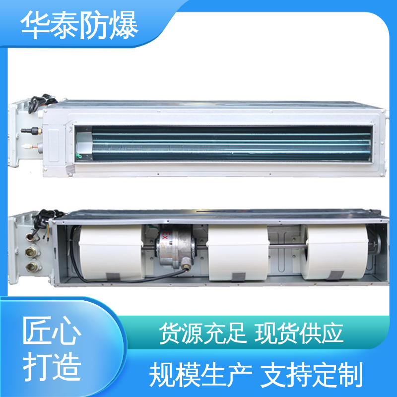 工业空调 窗式 阻燃性强 多年经验 长期供应 华泰电气
