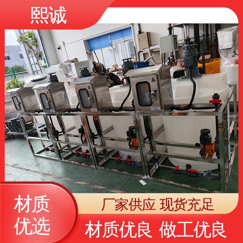 熙诚 xc-wg-008 耐酸碱计量泵 全自动药剂投加装置 在线式PH检测仪
