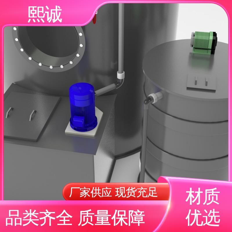 熙诚 xc-wg-008 耐酸碱计量泵 全自动污水加药机 水处理仪表