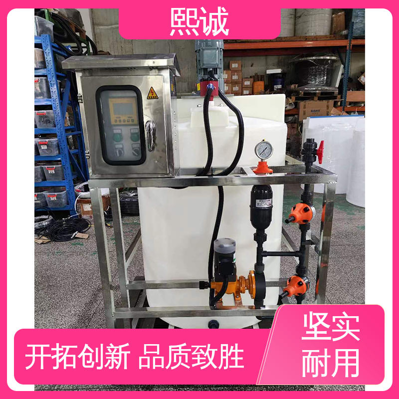 熙诚 xc-wg-008 耐酸碱计量泵 全自动药剂投加装置 工业PH计