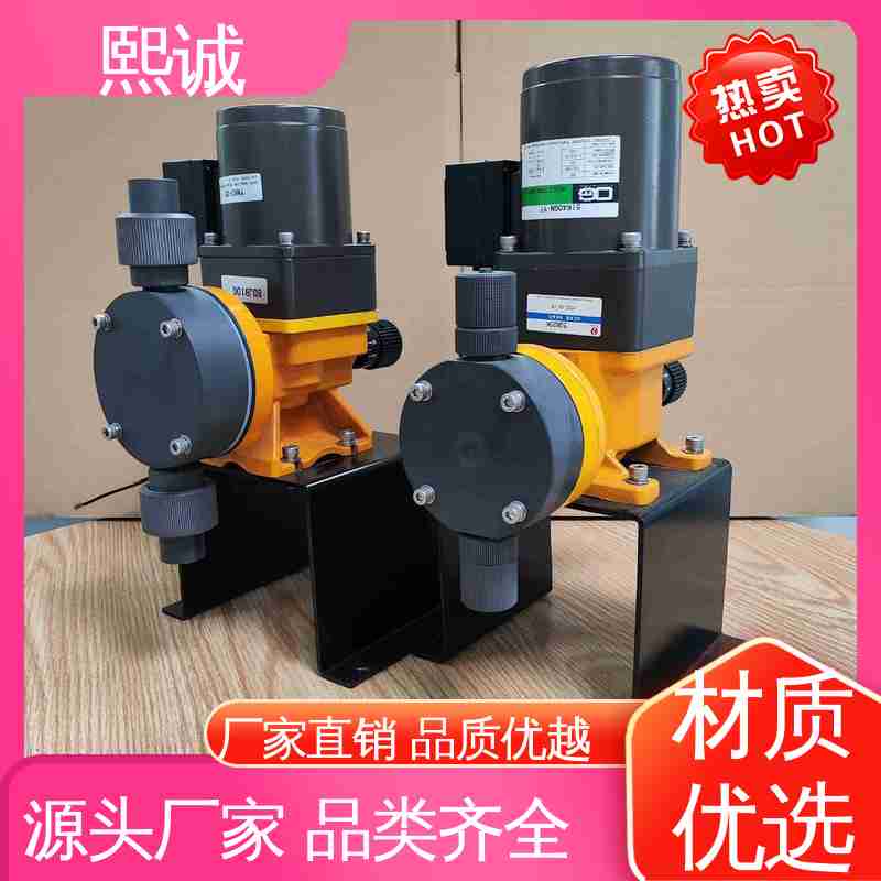 熙诚 xc-wg-008 耐酸碱计量泵 防爆成套自动加药装置 工业PH计