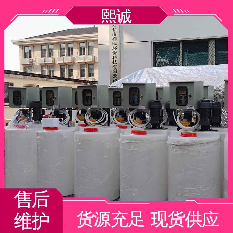 熙诚 xc-wg-008 耐酸碱计量泵 一体化污水处理设备 ORP测试仪