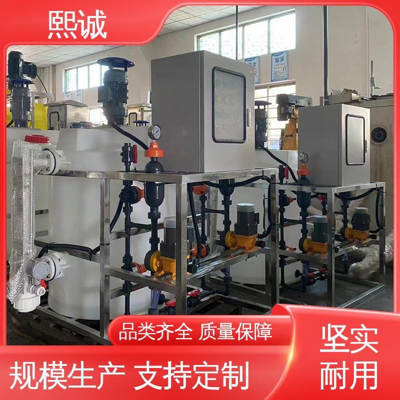 熙诚 xc-wg-008 耐酸碱计量泵 电镀线PH值加药系统 ORP测试仪