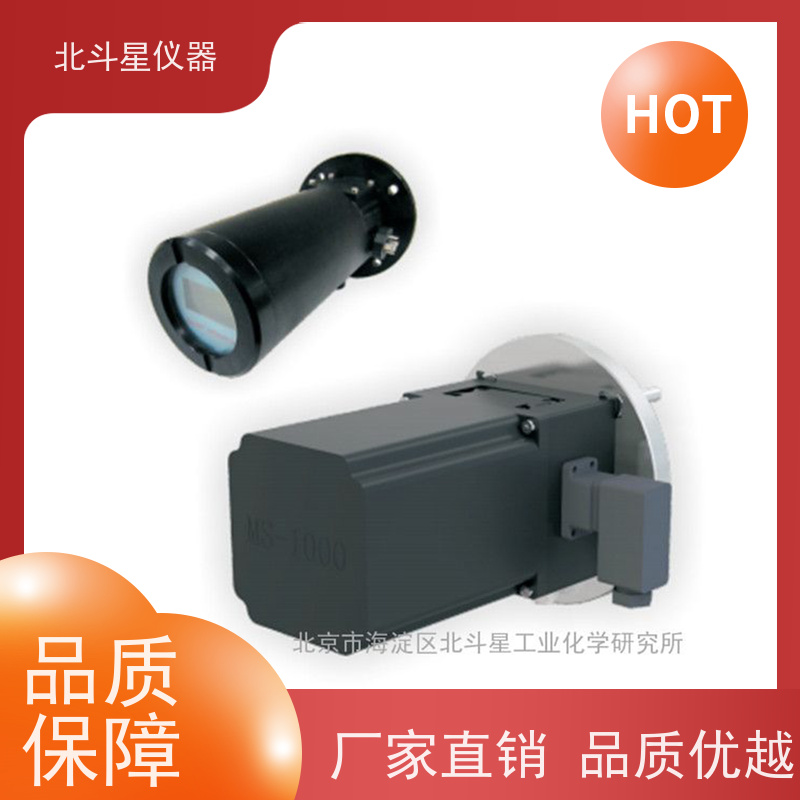 北斗星仪器 壁挂式 空气粉尘检测仪 工业悬浮物浓度