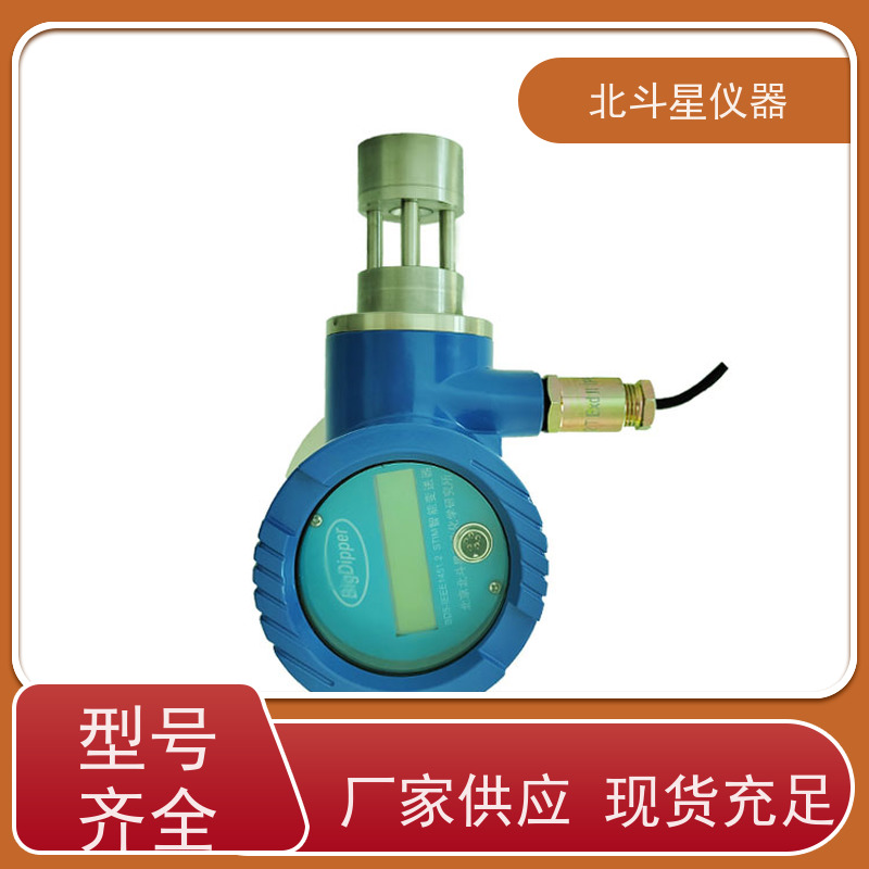 北斗星仪器 壁挂式 高温烟道粉尘监测仪 连续测量 化工行业 