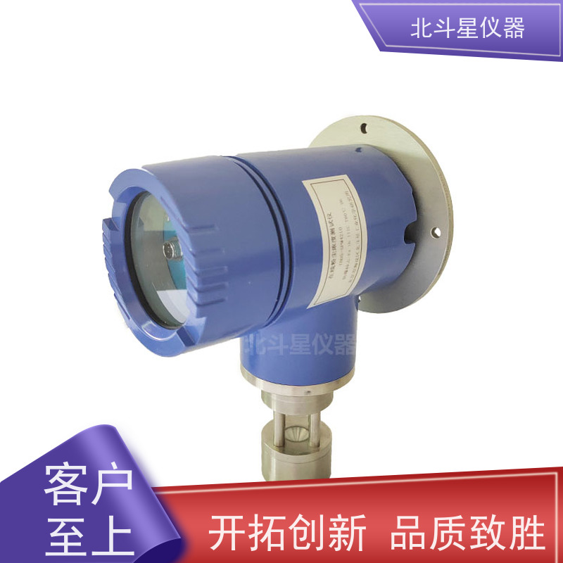 北斗星仪器 插入式 粉尘浓度传感器 用于疾控中心 卫生监督等