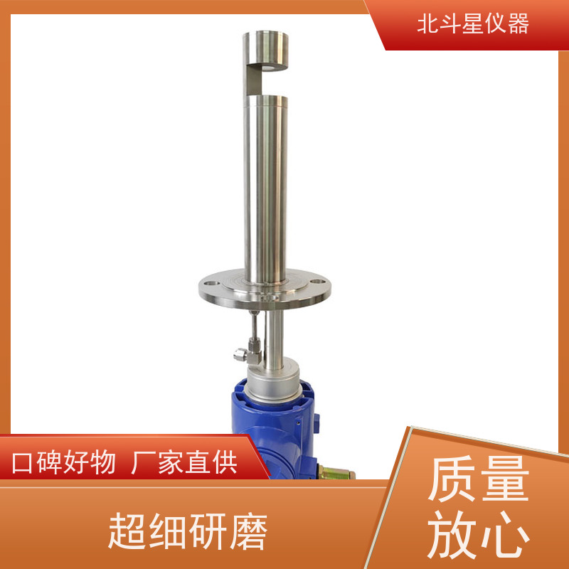 北斗星仪器 插入式 粉尘浓度监测装置 工业管道或排风设备安装