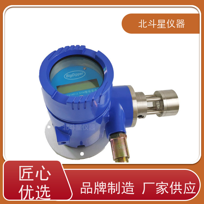 北斗星仪器 金属切削机床 WBD5-OMC2290 油雾检测仪