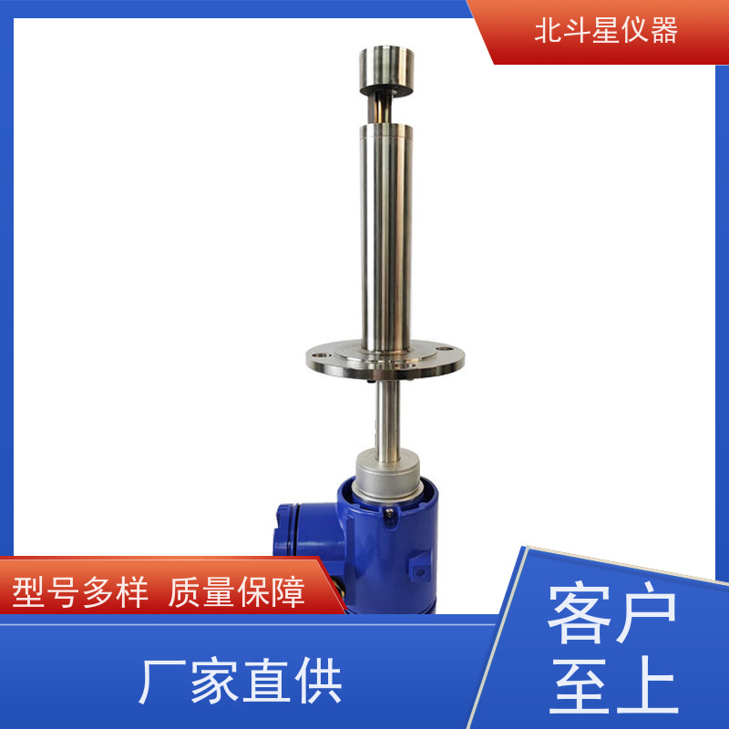 北斗星仪器 插入式 粉尘监测仪 工业管道或排风设备安装