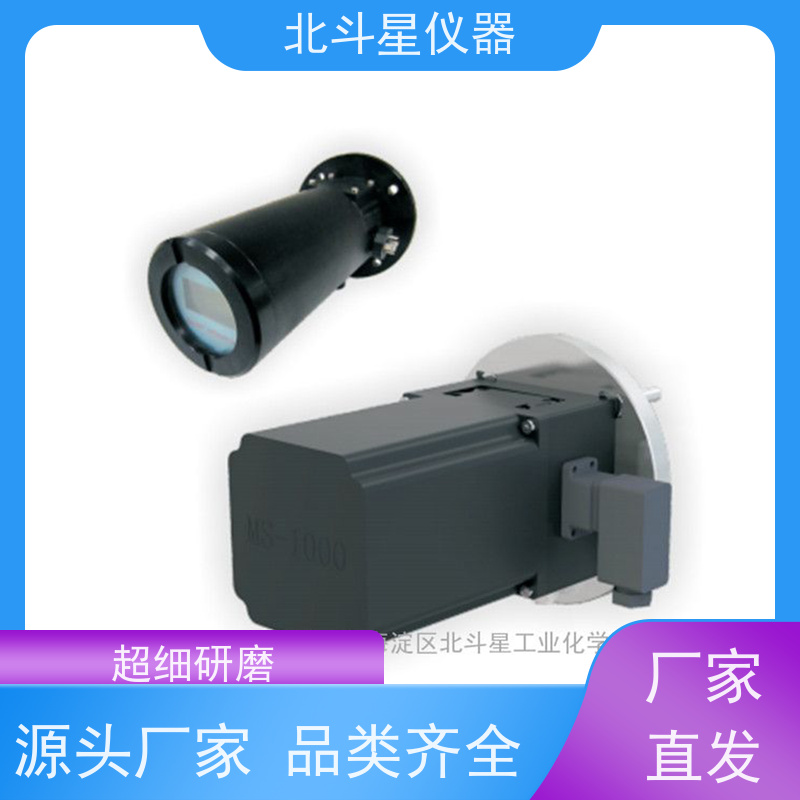 北斗星仪器 插入式 粉尘浓度测试仪 性能稳定 适合各种作业场所