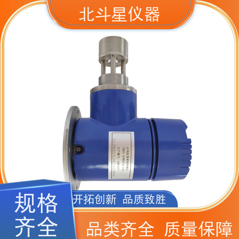 北斗星仪器 油雾浓度测试仪 故障报警 厂家维护 机械加工车间