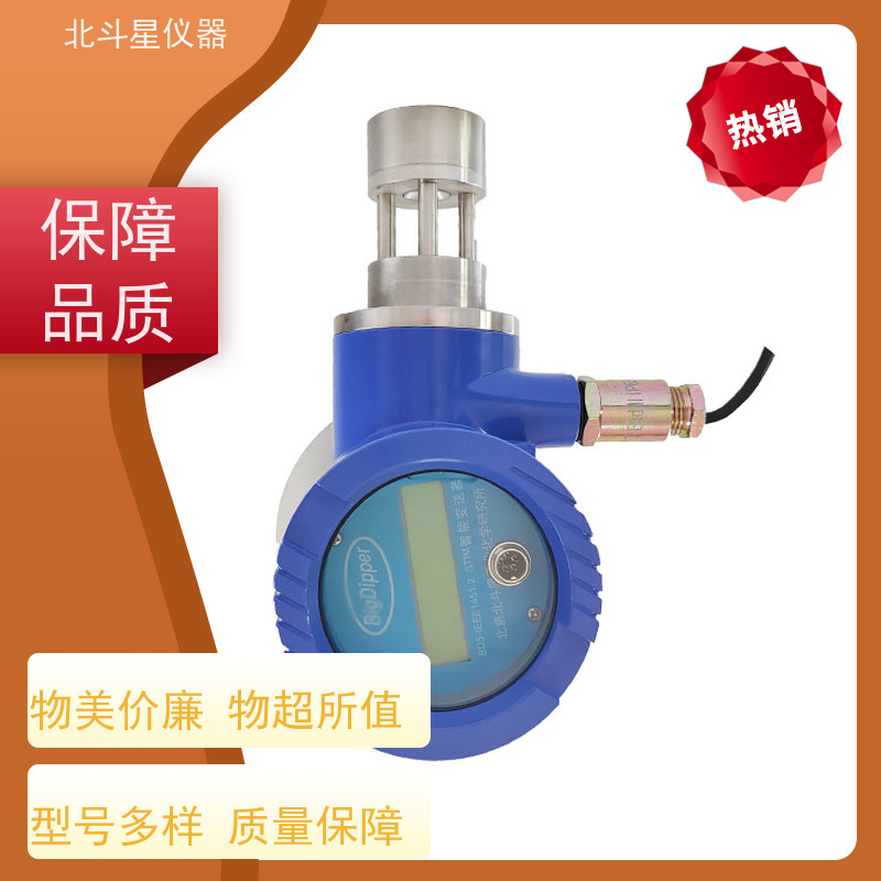 北斗星仪器 电力电气设备 W-BD5CMD+SPM4220 油雾检测仪