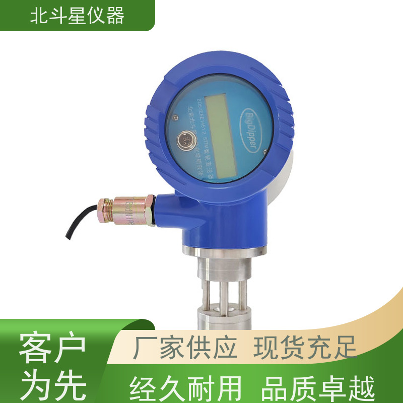 北斗星仪器 所有数据可以掉电保存 油雾浓度探测器 水电站