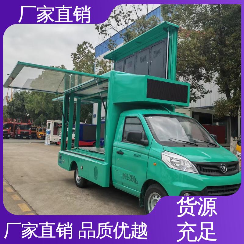 移动广告车 P4P5彩屏可选 全国可上户 东风柳汽