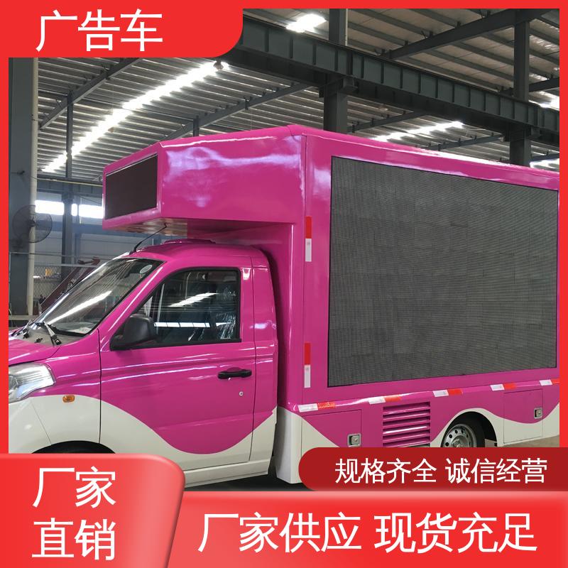户外演出车 送车上门 液压升降舞台车 P4P5彩屏可选 回收