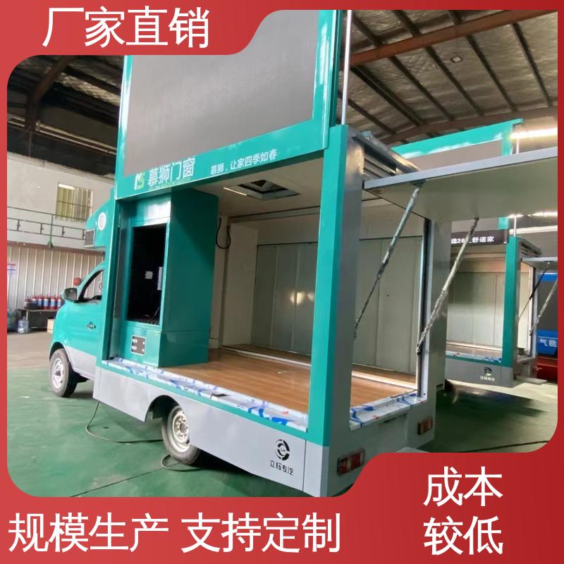 上期轻卡 画面清晰 可移动屏幕车 全国可上户 小型舞台车