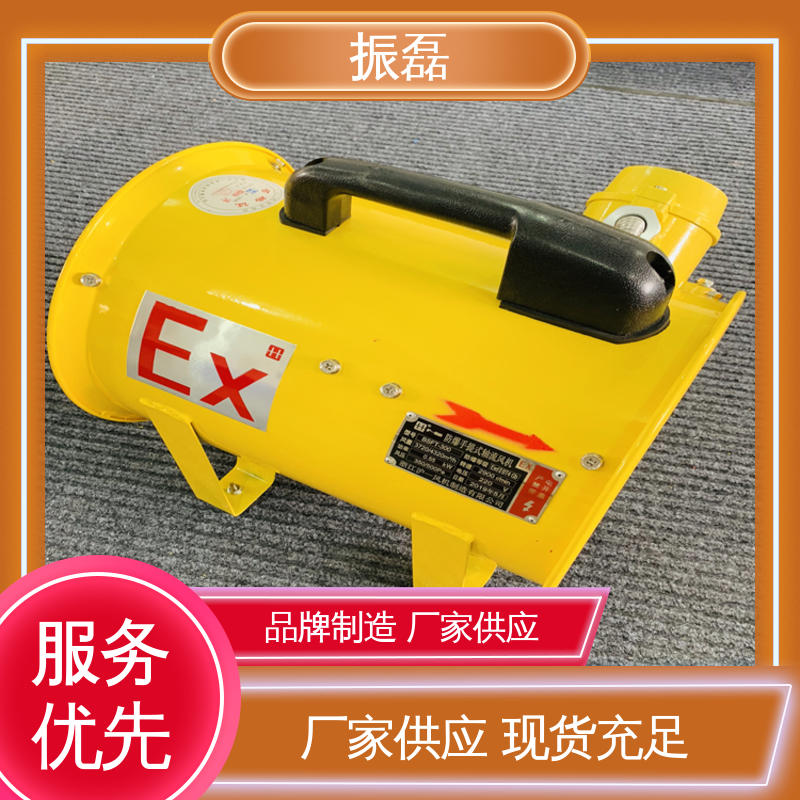 工业厂房3c 上门服务 BT35防爆轴流风机 220V 振磊