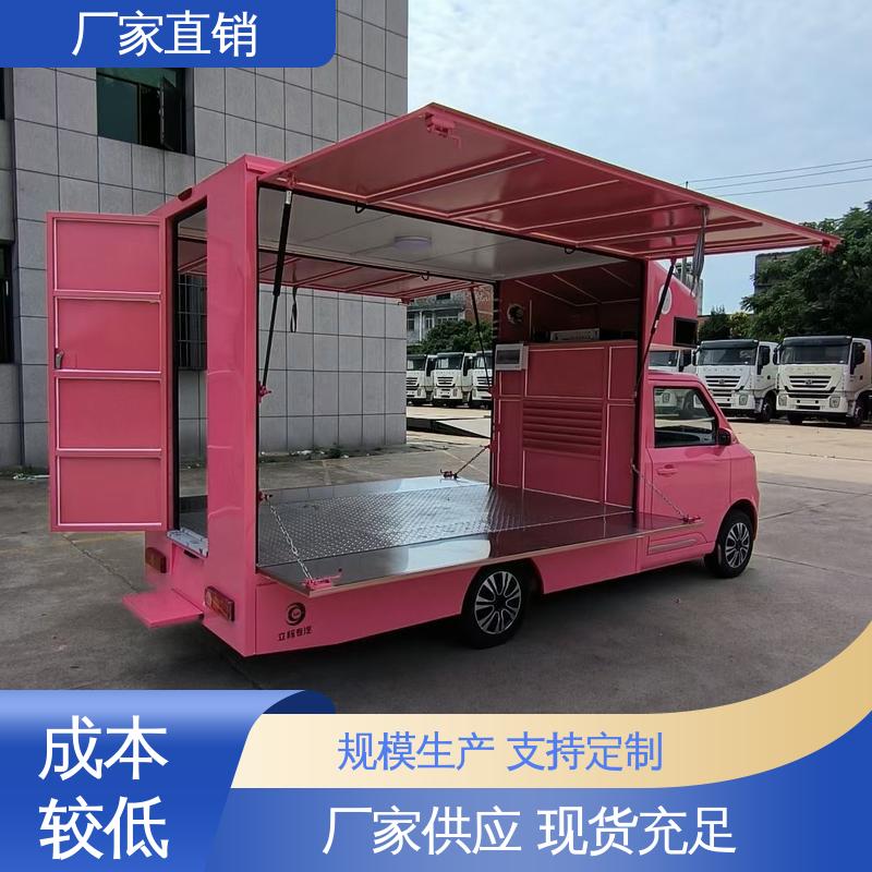 上期轻卡 移动媒体宣传车 送车上门 高清户外显示屏 传媒车