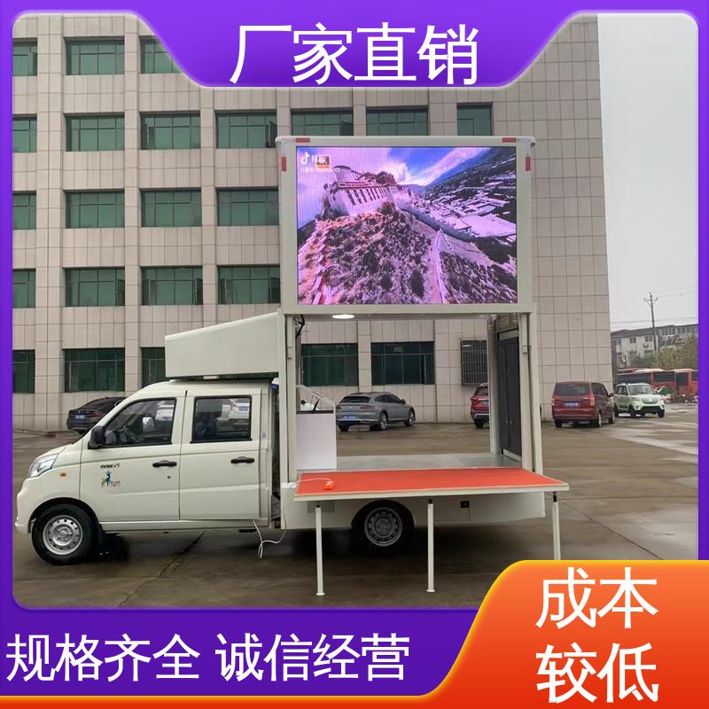 二手 可移动屏幕车 流动舞台车 上门回收 画面清晰