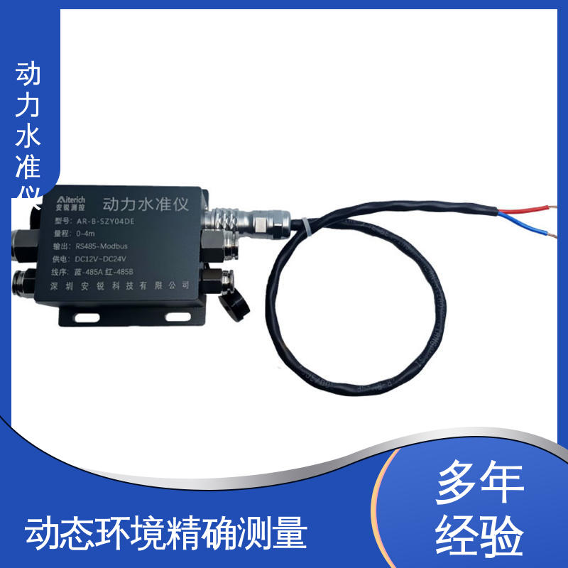 管廊施工挠度动态补偿 高频采集 动力水准+倾角+加速度 自动化监测