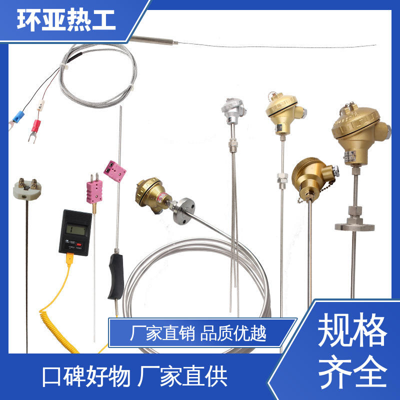 隧道专用 公司 铠装热电偶温度传感器 活动法兰 环亚