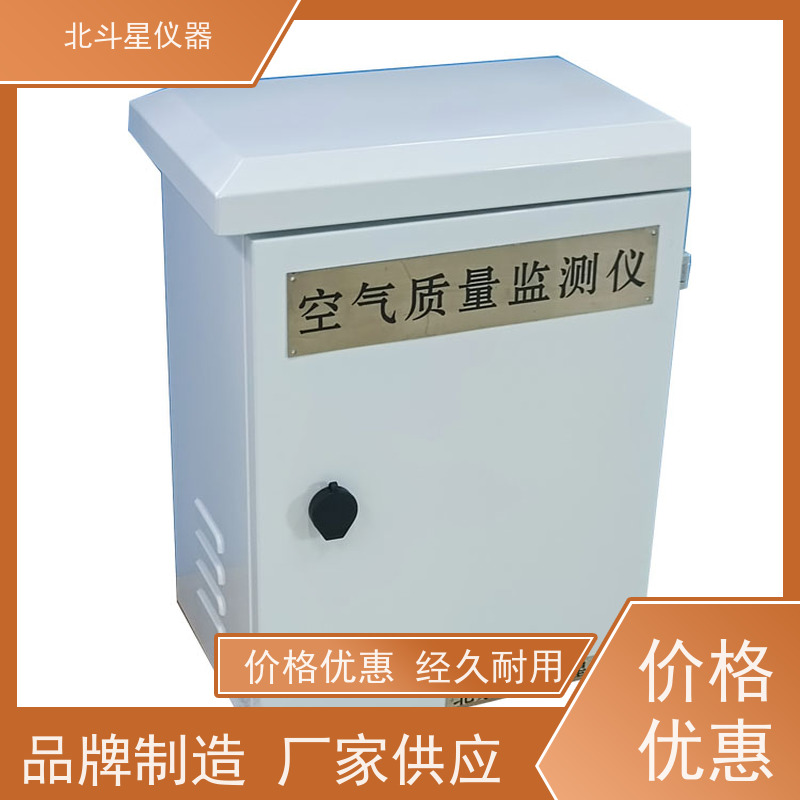 北斗星仪器 人防通风用空气检测仪 带声光二重报警