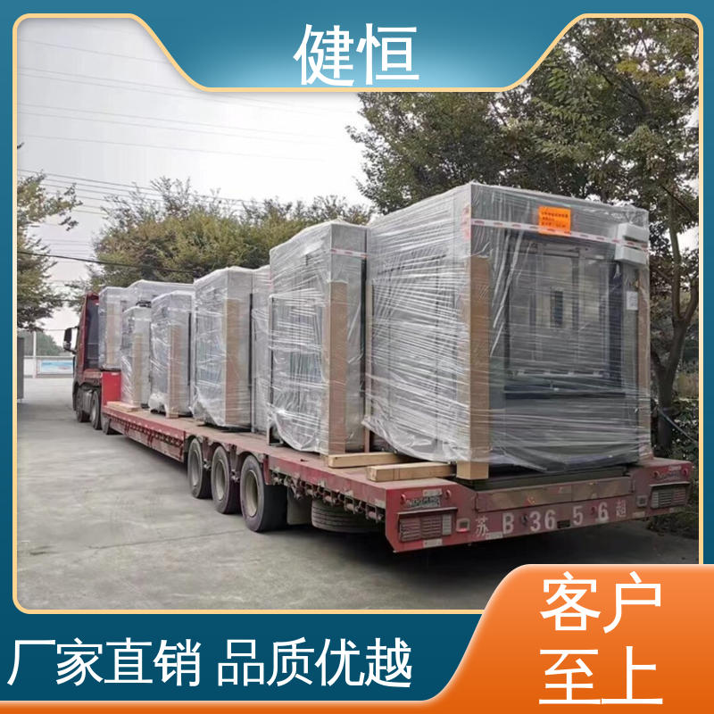 健恒 100公斤 隔离双扉洗衣机 动力强劲 运行稳定 1年保修终身跟踪服务