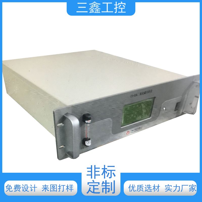 非标定制1U2U3U4U便捷式机箱 室外机柜 可按色版订做