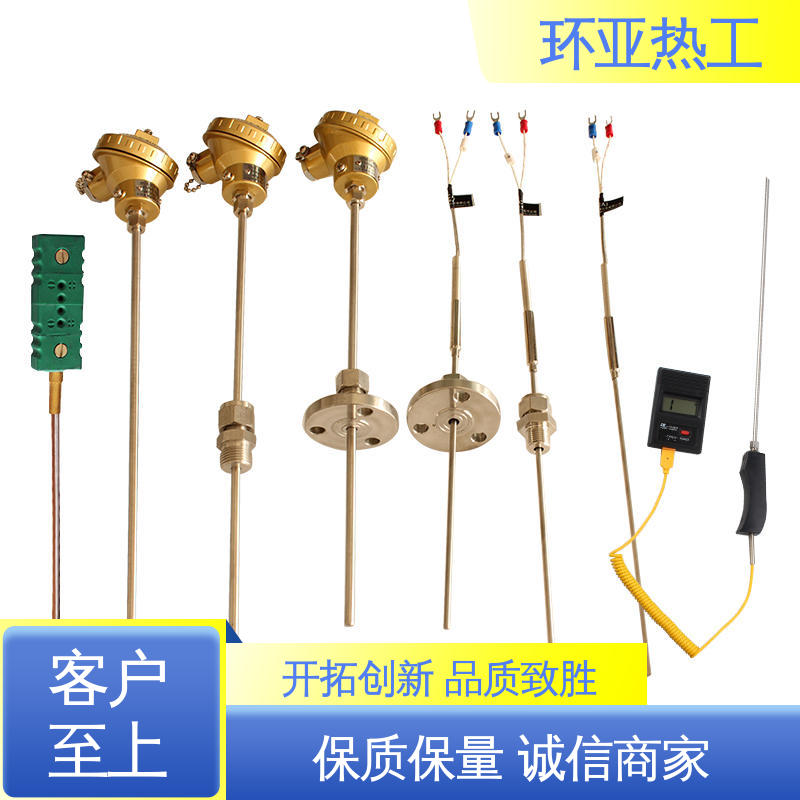 环亚 品牌 防腐强酸碱 铠装热电偶温度传感器 隧道专用