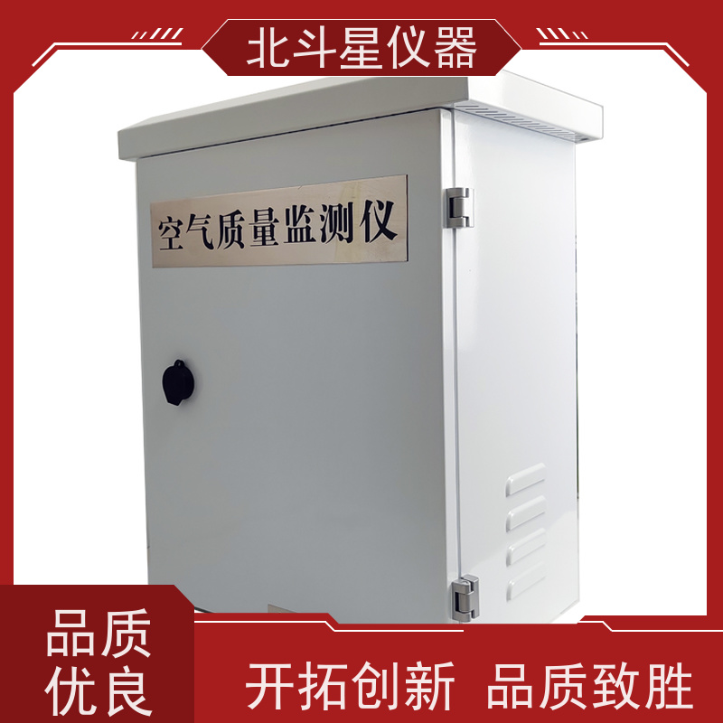 北斗星仪器 学校环境监测 人防通风用空气检测仪 性能参数 灵敏报警
