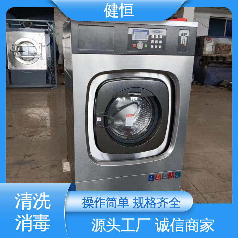 健恒 500L 洗消中心消毒机 悬浮式避震结构 源头工厂 支持定制